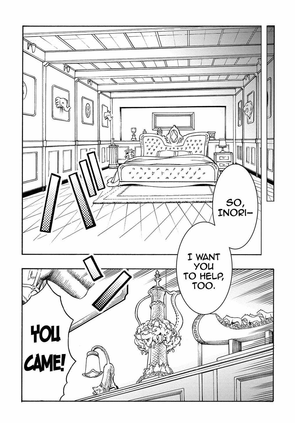 Meccha Shoukan Sareta Ken THE COMIC Chapter 11.1 — Page 12