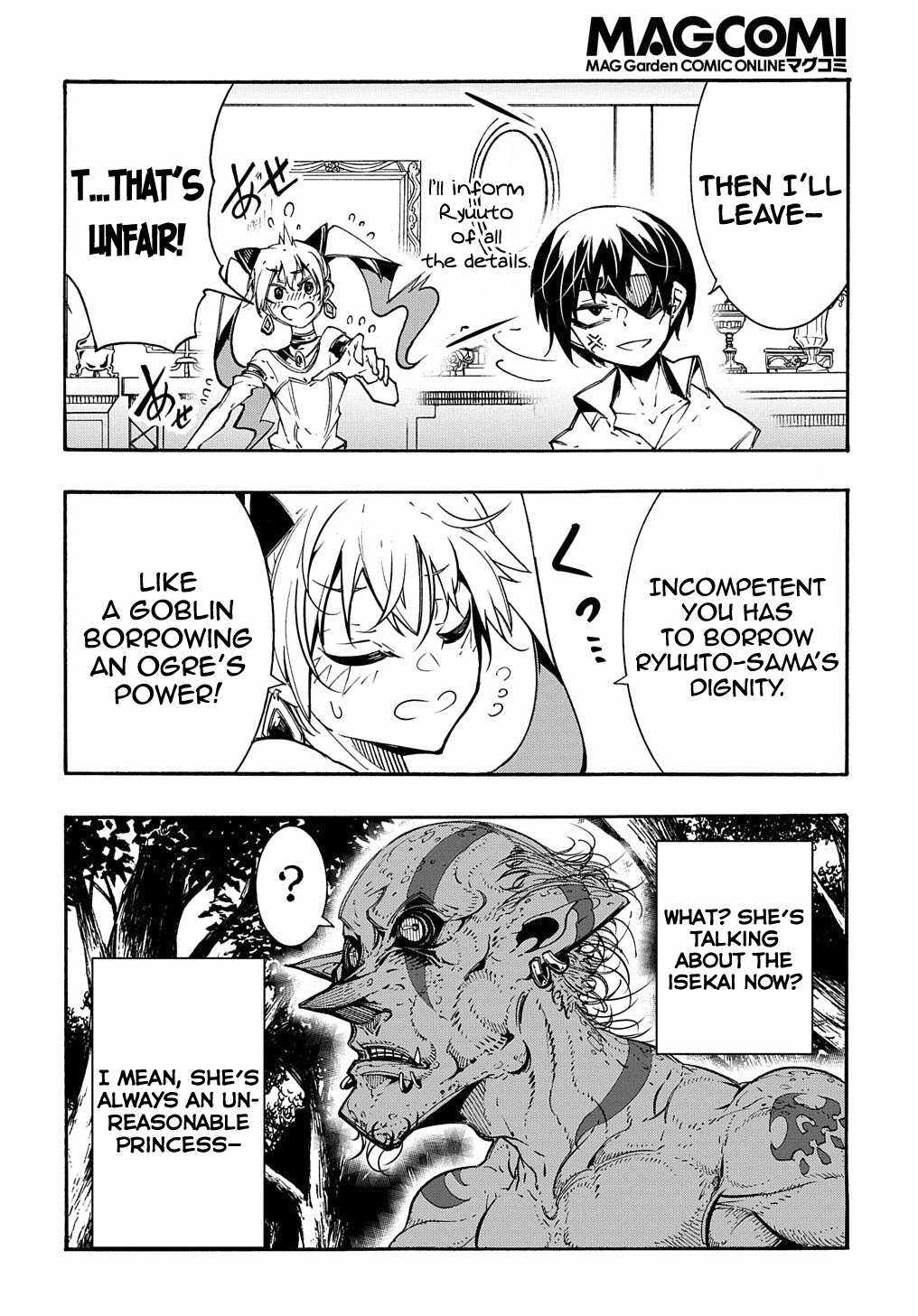 Meccha Shoukan Sareta Ken THE COMIC Chapter 11.1 — Page 15