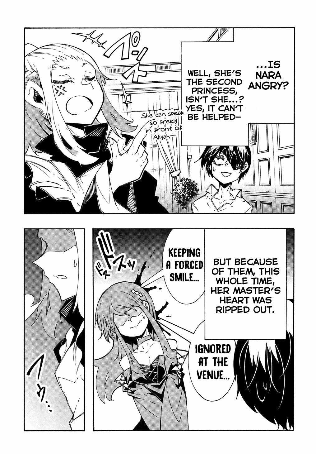Meccha Shoukan Sareta Ken THE COMIC Chapter 11.1 — Page 24