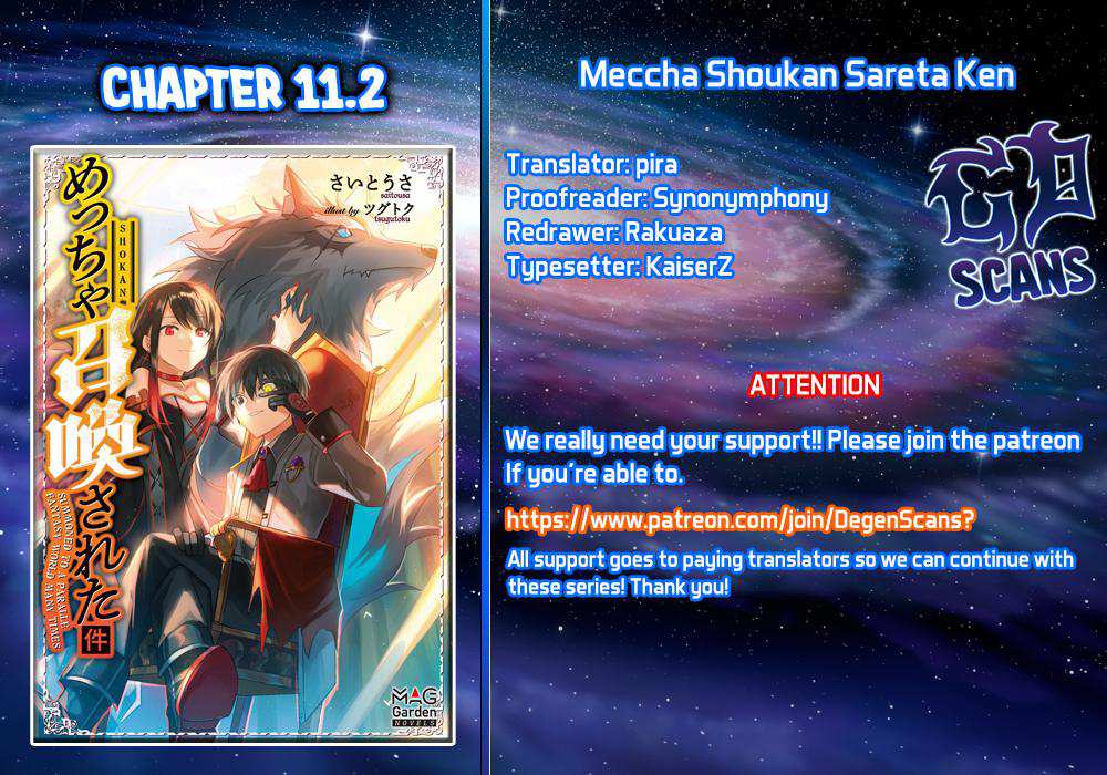 Meccha Shoukan Sareta Ken THE COMIC Chapter 11.2 — Page 1