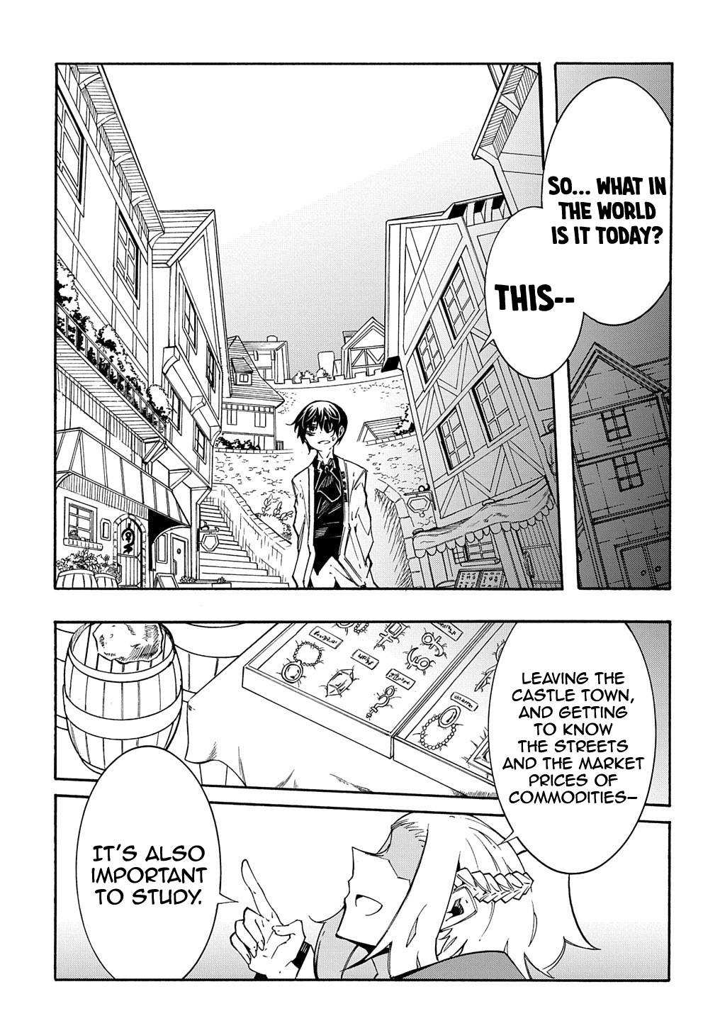 Meccha Shoukan Sareta Ken THE COMIC Chapter 11.2 — Page 4