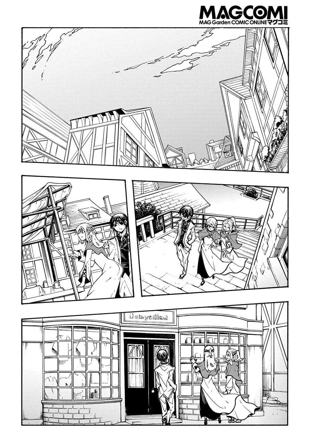 Meccha Shoukan Sareta Ken THE COMIC Chapter 11.2 — Page 9
