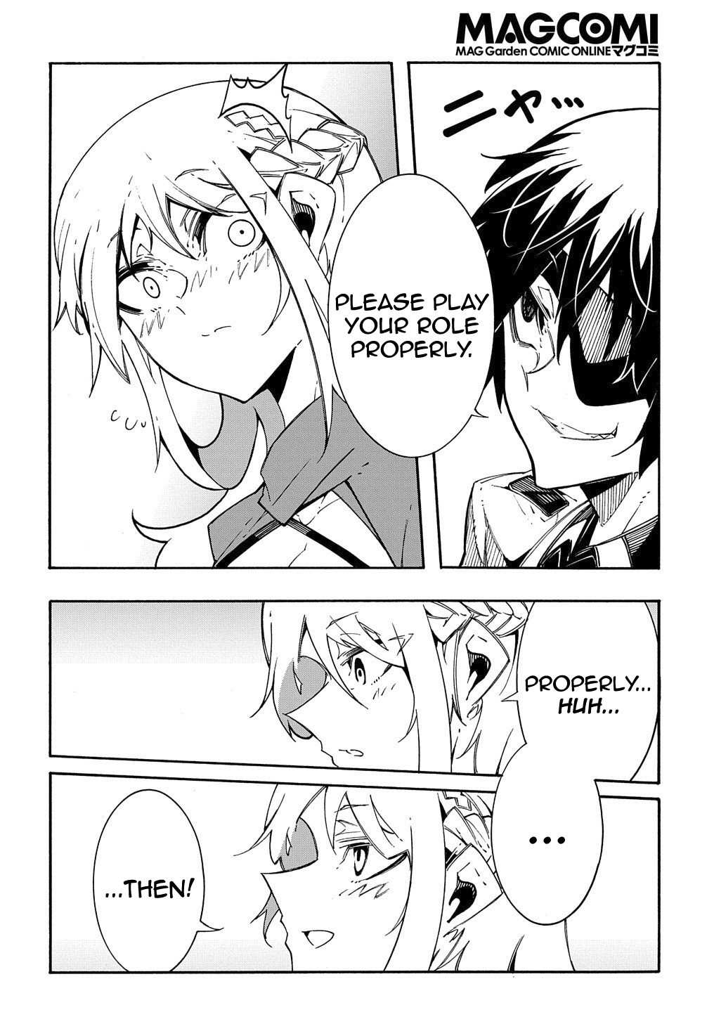 Meccha Shoukan Sareta Ken THE COMIC Chapter 11.2 — Page 17