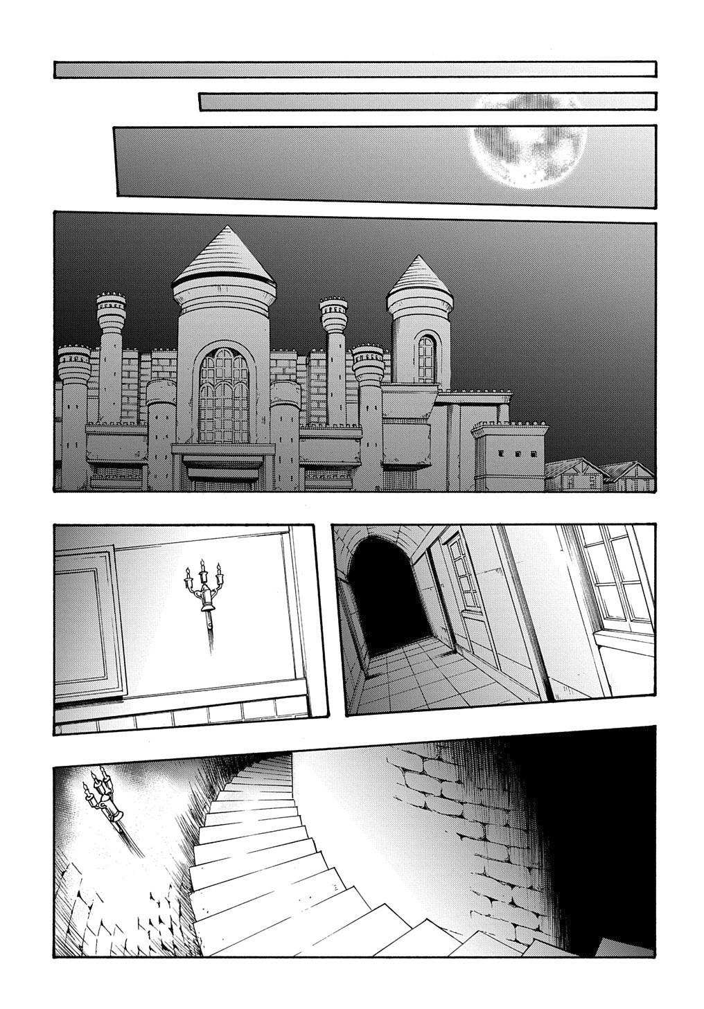 Meccha Shoukan Sareta Ken THE COMIC Chapter 11.2 — Page 24