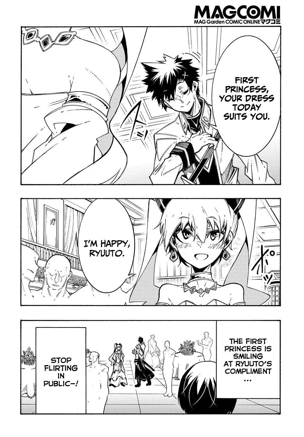 Meccha Shoukan Sareta Ken THE COMIC Chapter 12 — Page 5
