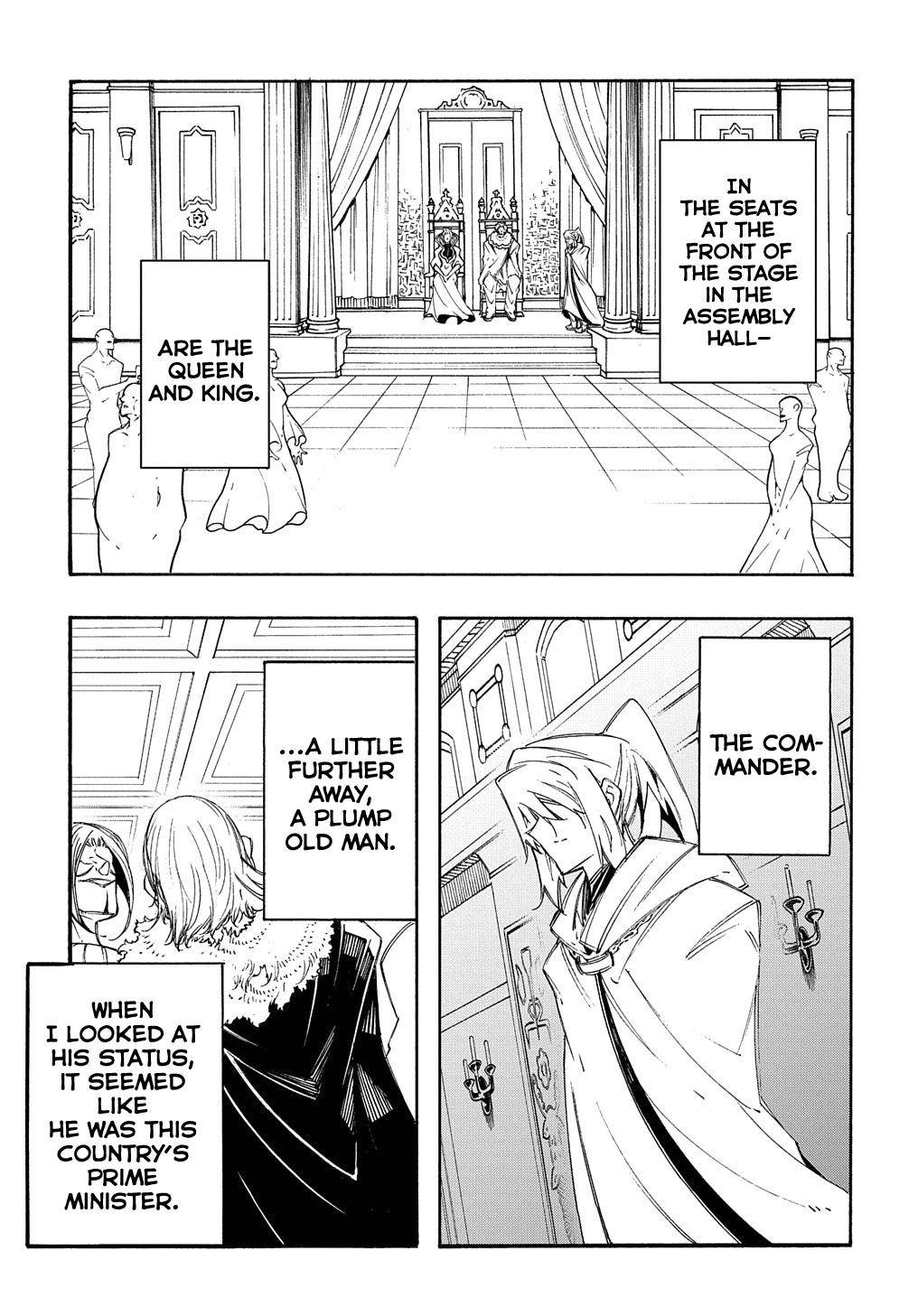 Meccha Shoukan Sareta Ken THE COMIC Chapter 12 — Page 6