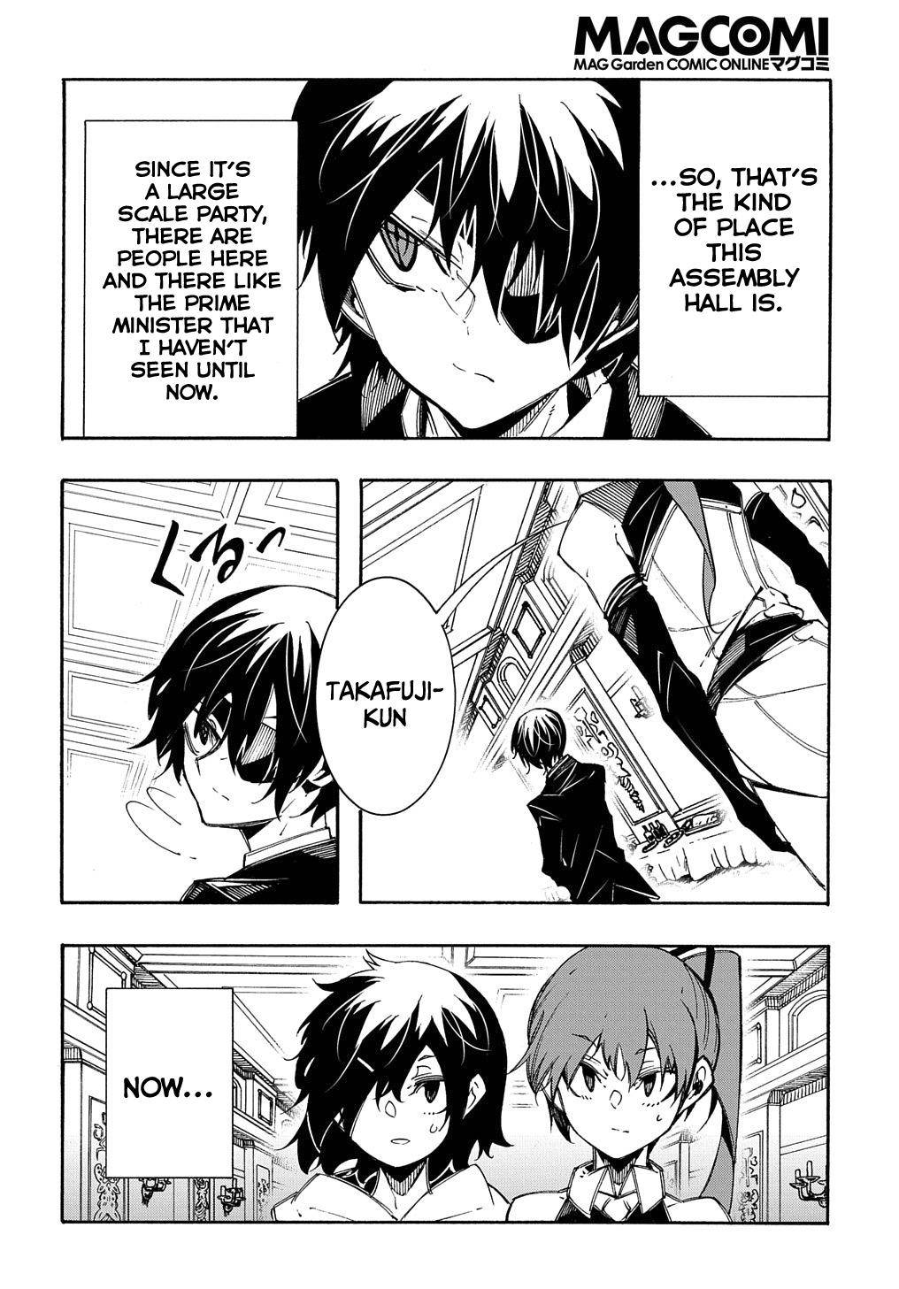 Meccha Shoukan Sareta Ken THE COMIC Chapter 12 — Page 7