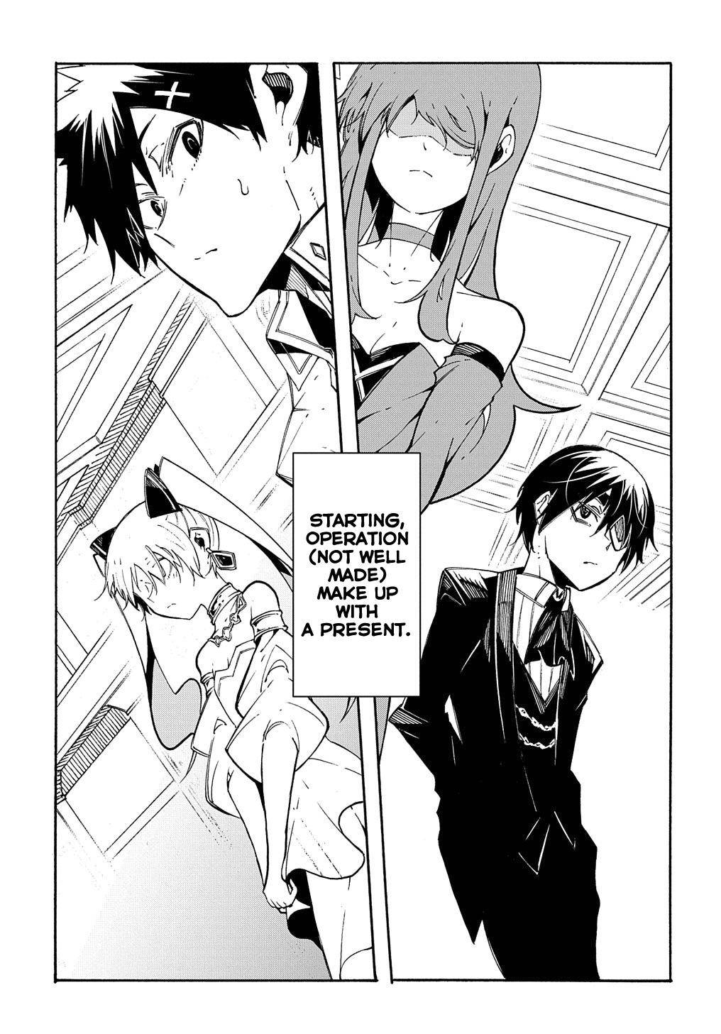 Meccha Shoukan Sareta Ken THE COMIC Chapter 12 — Page 8