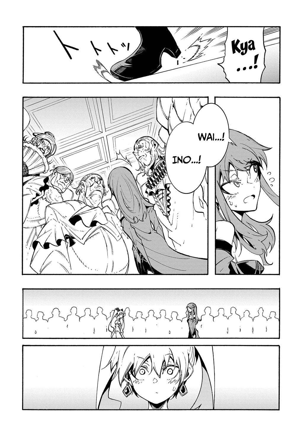 Meccha Shoukan Sareta Ken THE COMIC Chapter 12 — Page 14