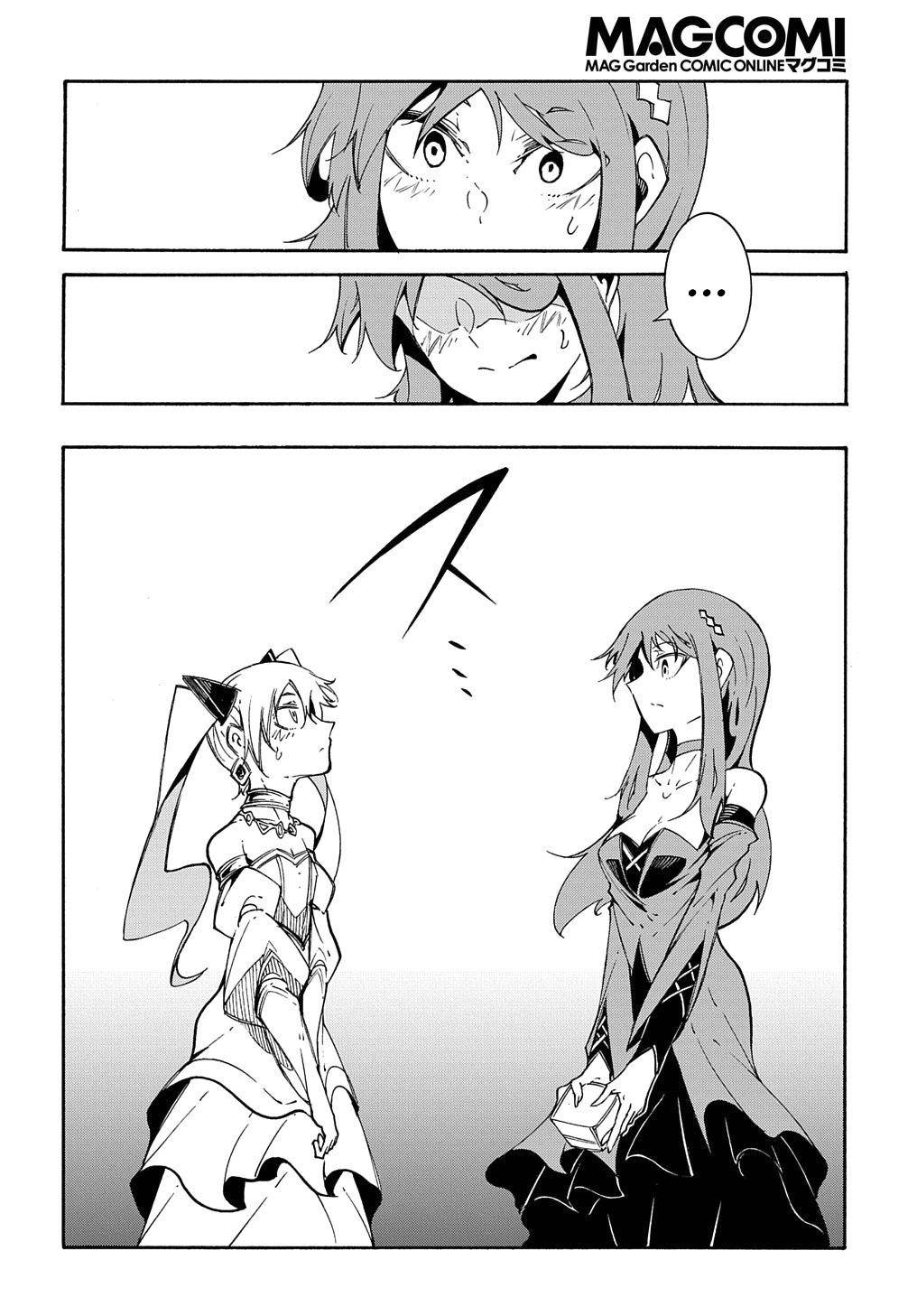 Meccha Shoukan Sareta Ken THE COMIC Chapter 12 — Page 15