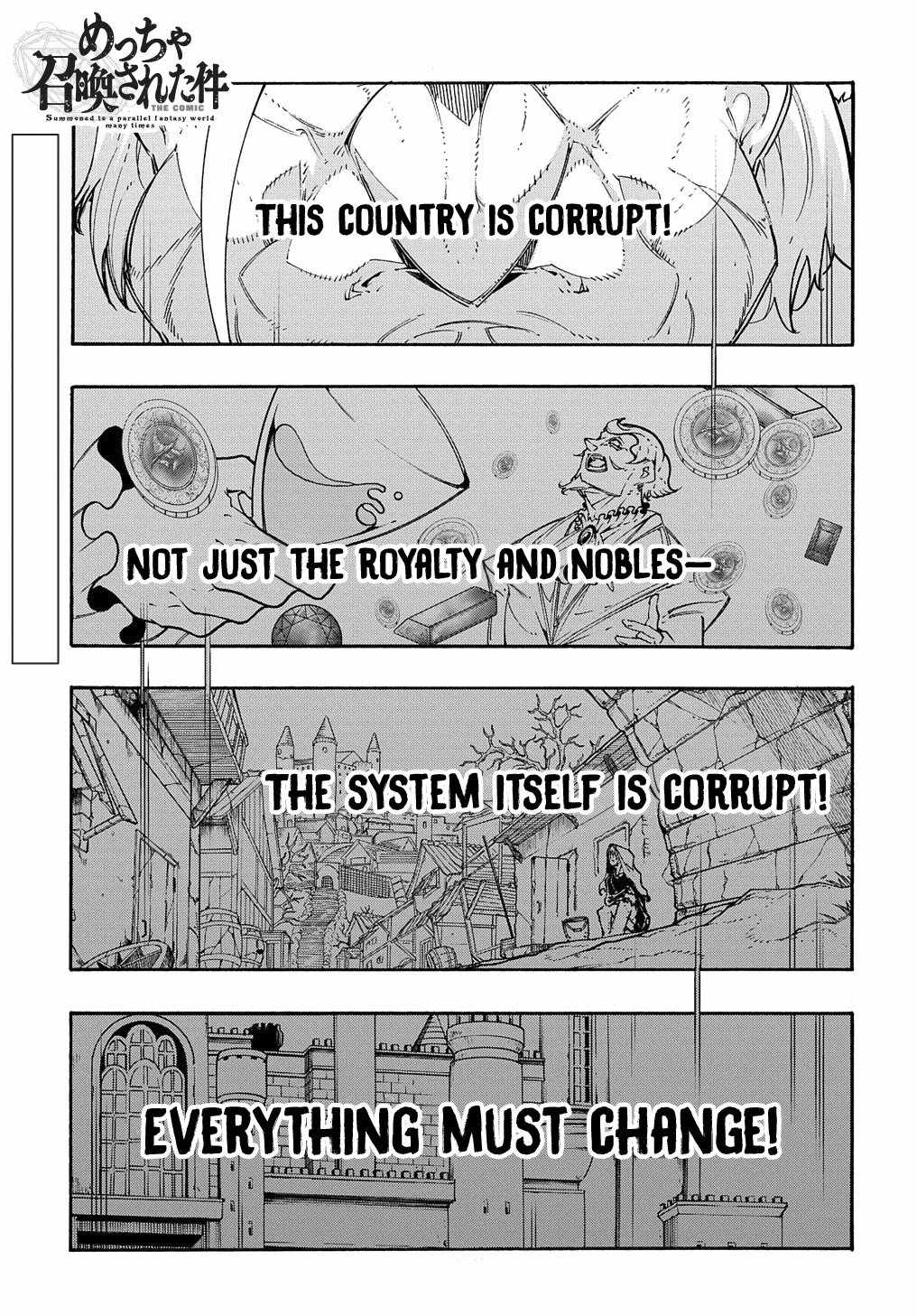 Meccha Shoukan Sareta Ken THE COMIC Chapter 13 — Page 2