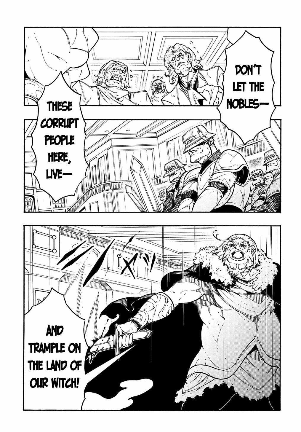 Meccha Shoukan Sareta Ken THE COMIC Chapter 13 — Page 6