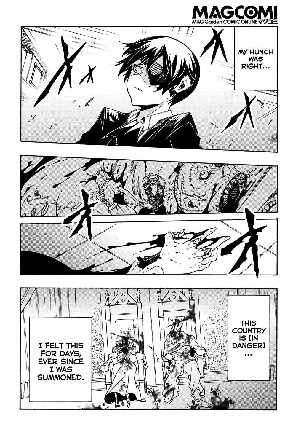Meccha Shoukan Sareta Ken THE COMIC Chapter 13 — Page 9