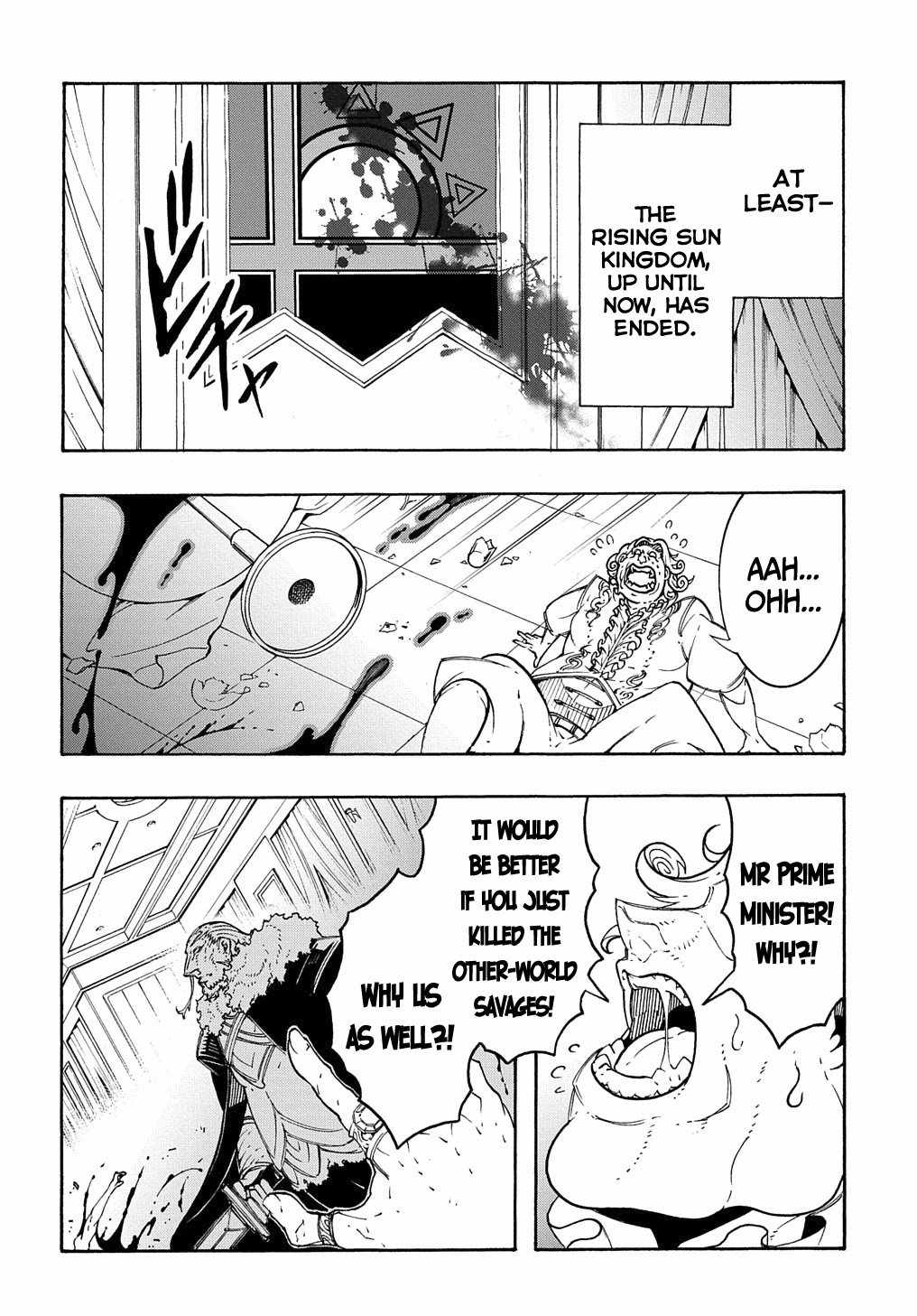 Meccha Shoukan Sareta Ken THE COMIC Chapter 13 — Page 13