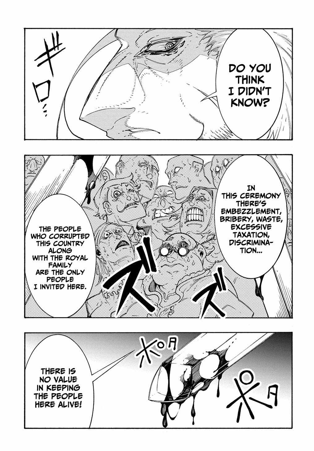 Meccha Shoukan Sareta Ken THE COMIC Chapter 13 — Page 14