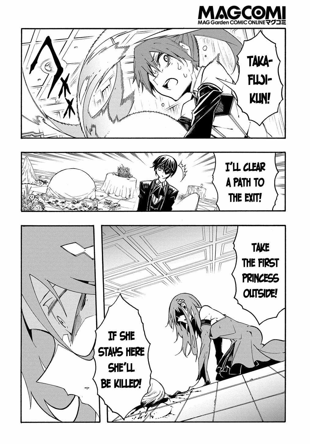 Meccha Shoukan Sareta Ken THE COMIC Chapter 13 — Page 19