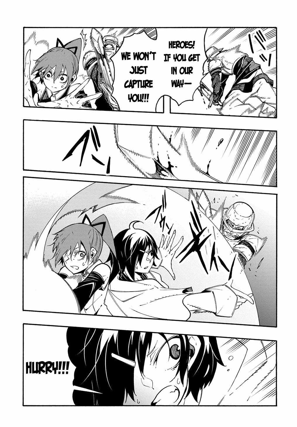 Meccha Shoukan Sareta Ken THE COMIC Chapter 13 — Page 20