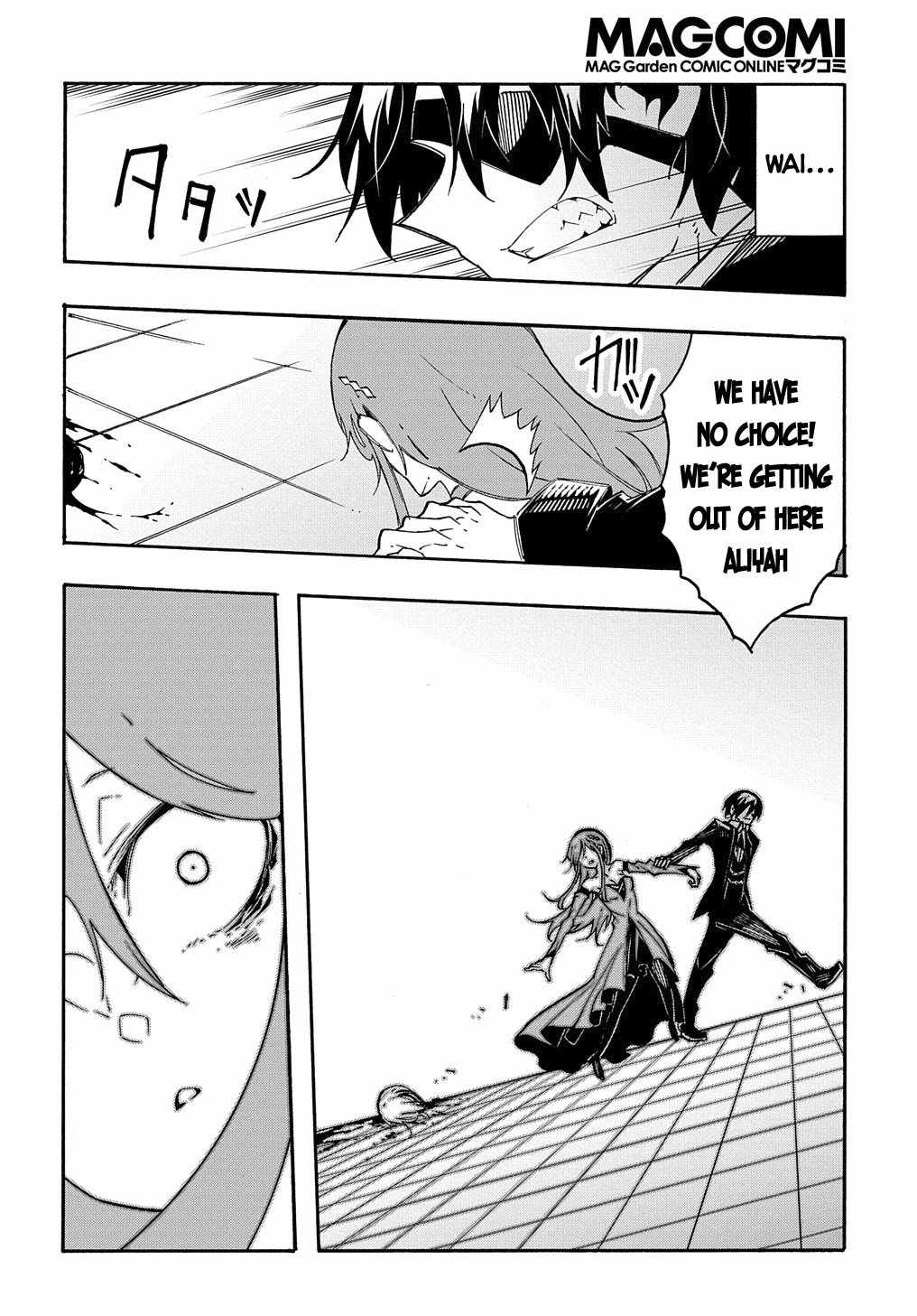 Meccha Shoukan Sareta Ken THE COMIC Chapter 13 — Page 21