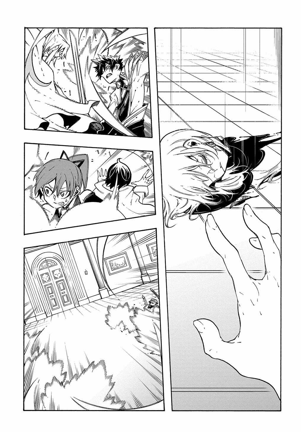 Meccha Shoukan Sareta Ken THE COMIC Chapter 13 — Page 22