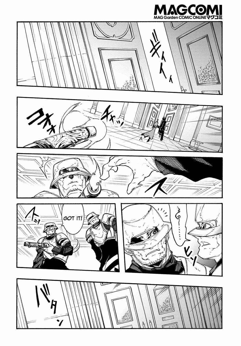 Meccha Shoukan Sareta Ken THE COMIC Chapter 13 — Page 23