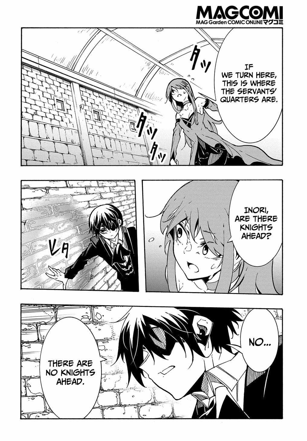 Meccha Shoukan Sareta Ken THE COMIC Chapter 13 — Page 41