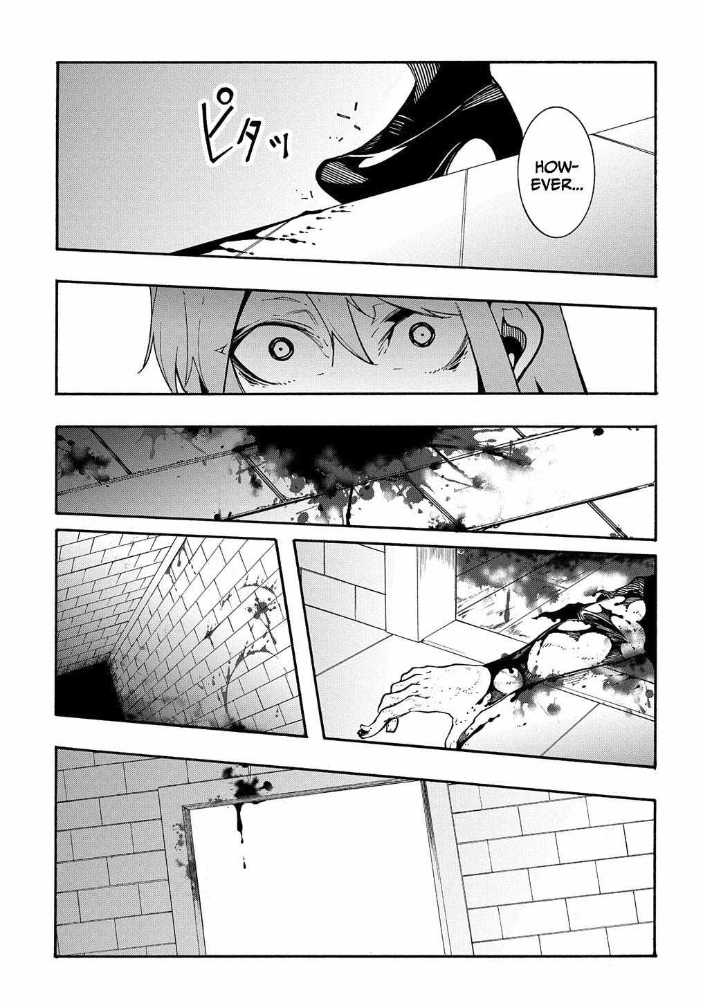 Meccha Shoukan Sareta Ken THE COMIC Chapter 13 — Page 42
