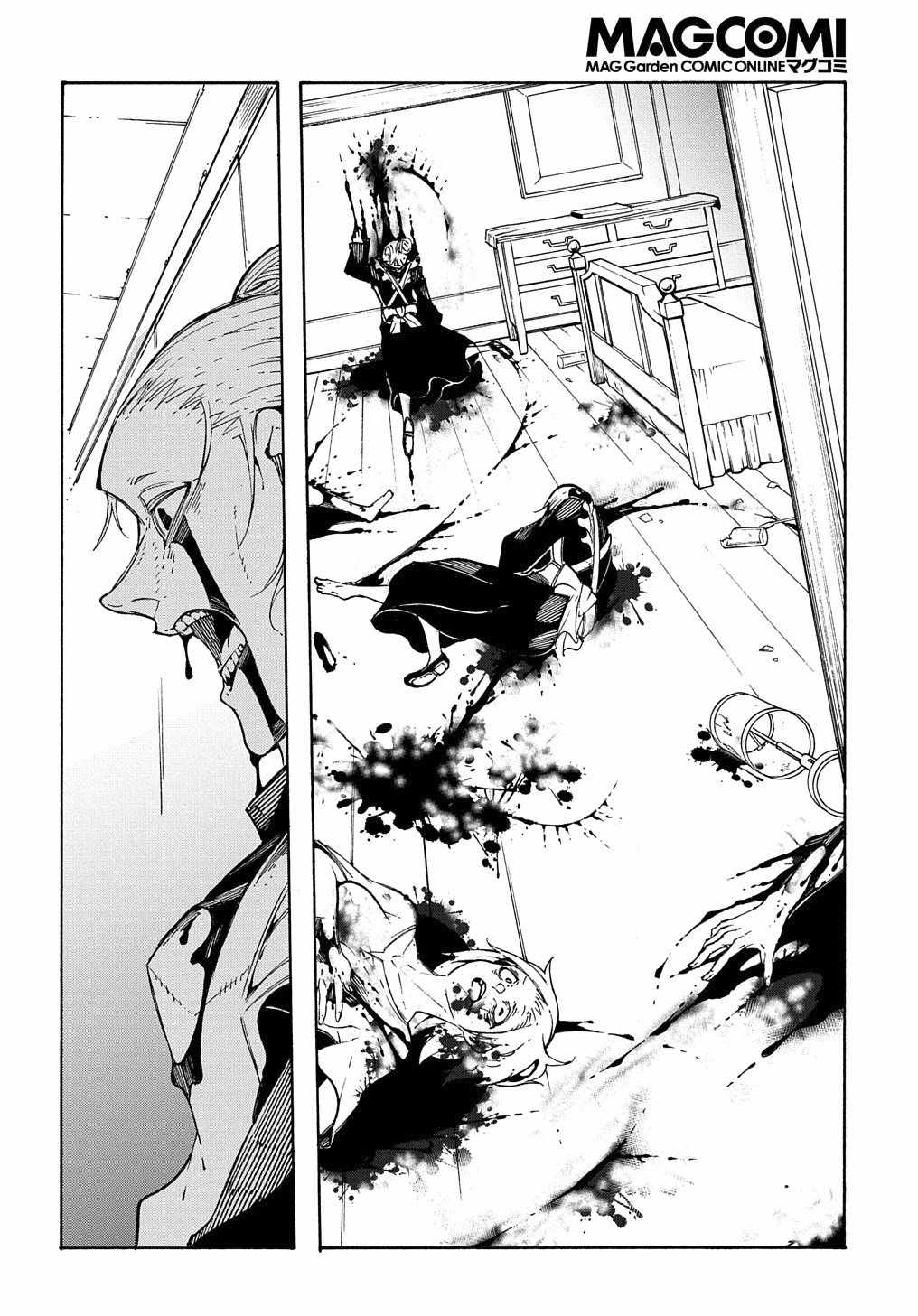 Meccha Shoukan Sareta Ken THE COMIC Chapter 13 — Page 43