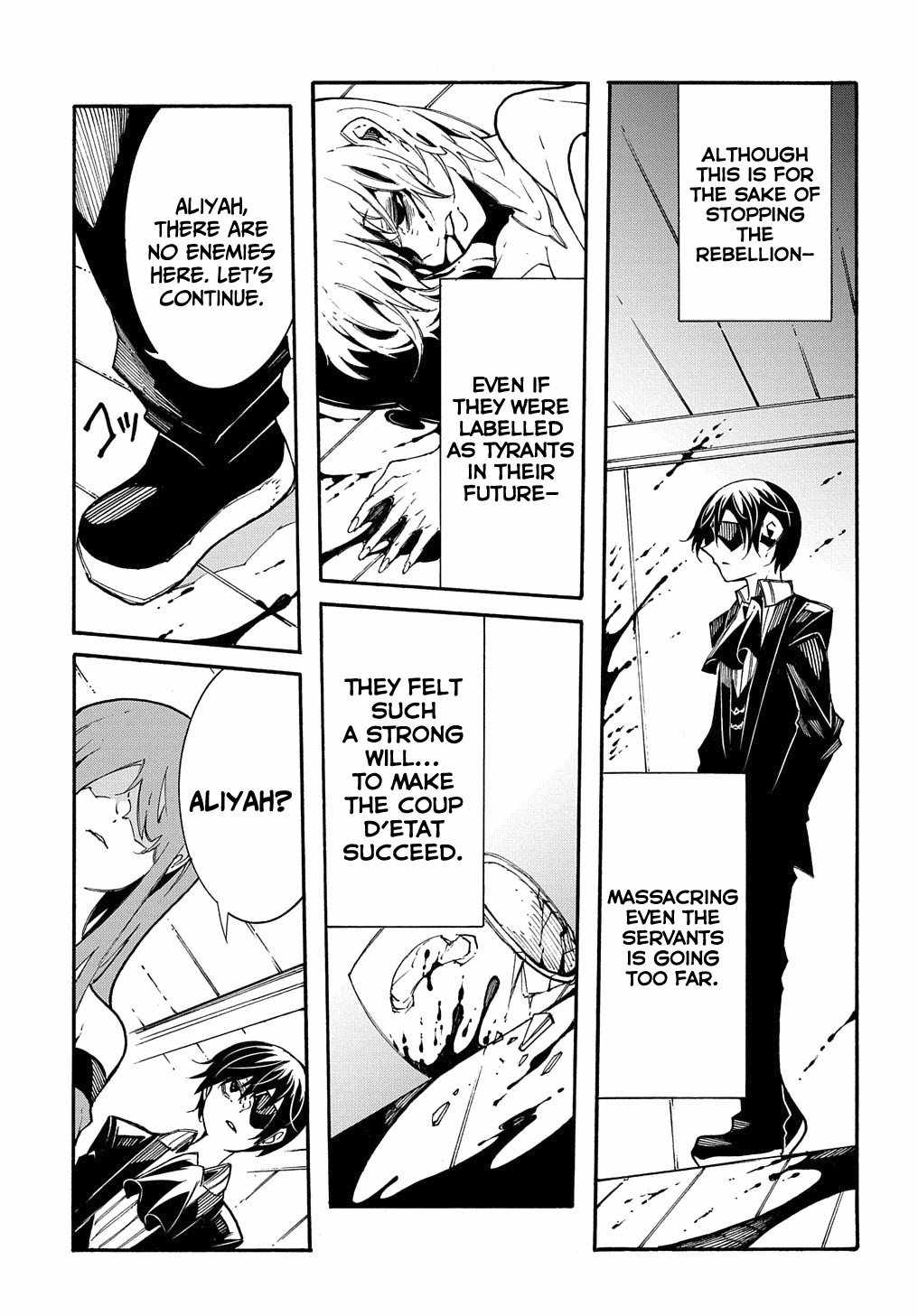 Meccha Shoukan Sareta Ken THE COMIC Chapter 13 — Page 44