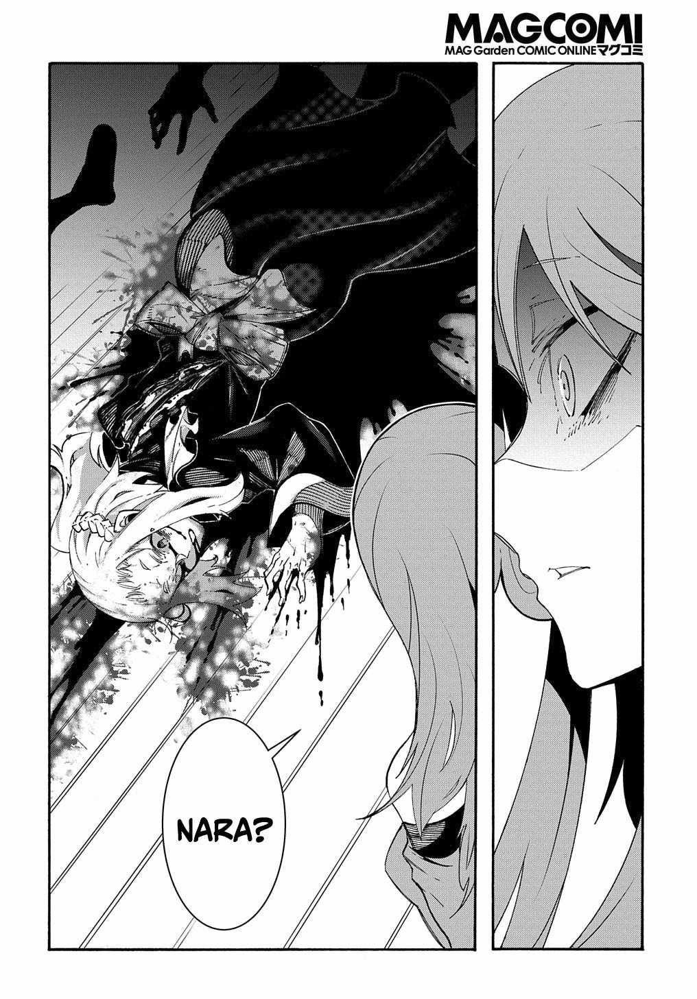 Meccha Shoukan Sareta Ken THE COMIC Chapter 13 — Page 45