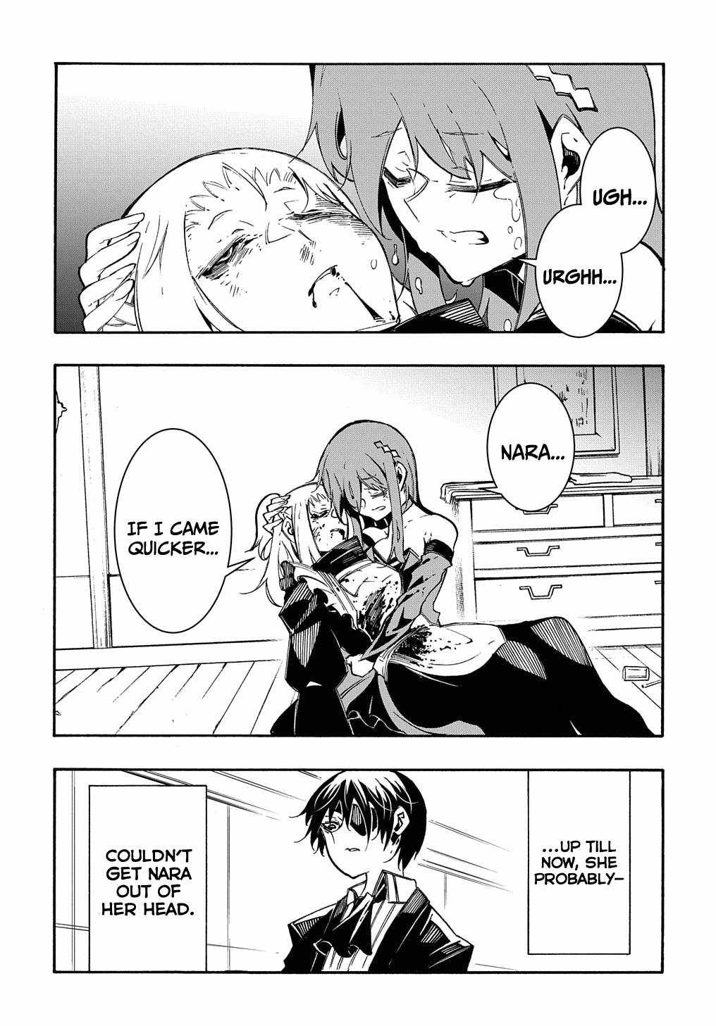 Meccha Shoukan Sareta Ken THE COMIC Chapter 14.1 — Page 4