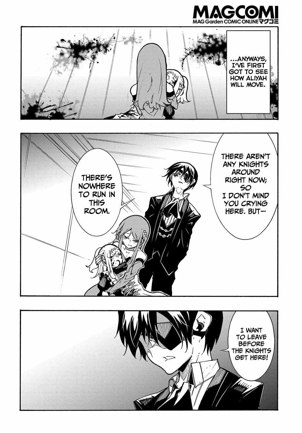 Meccha Shoukan Sareta Ken THE COMIC Chapter 14.1 — Page 11