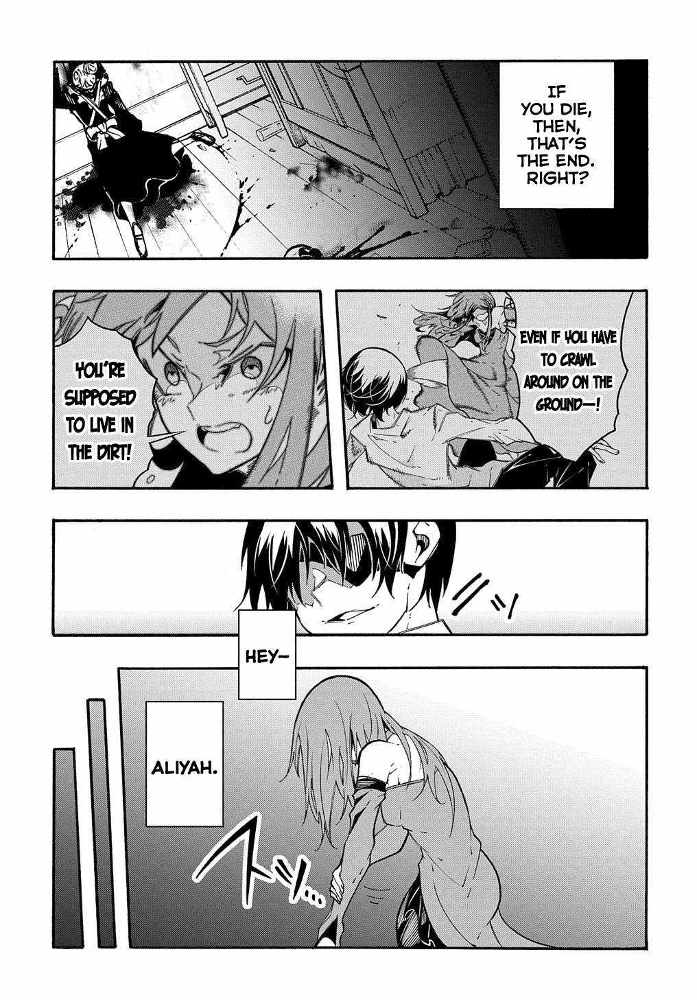 Meccha Shoukan Sareta Ken THE COMIC Chapter 14.1 — Page 16