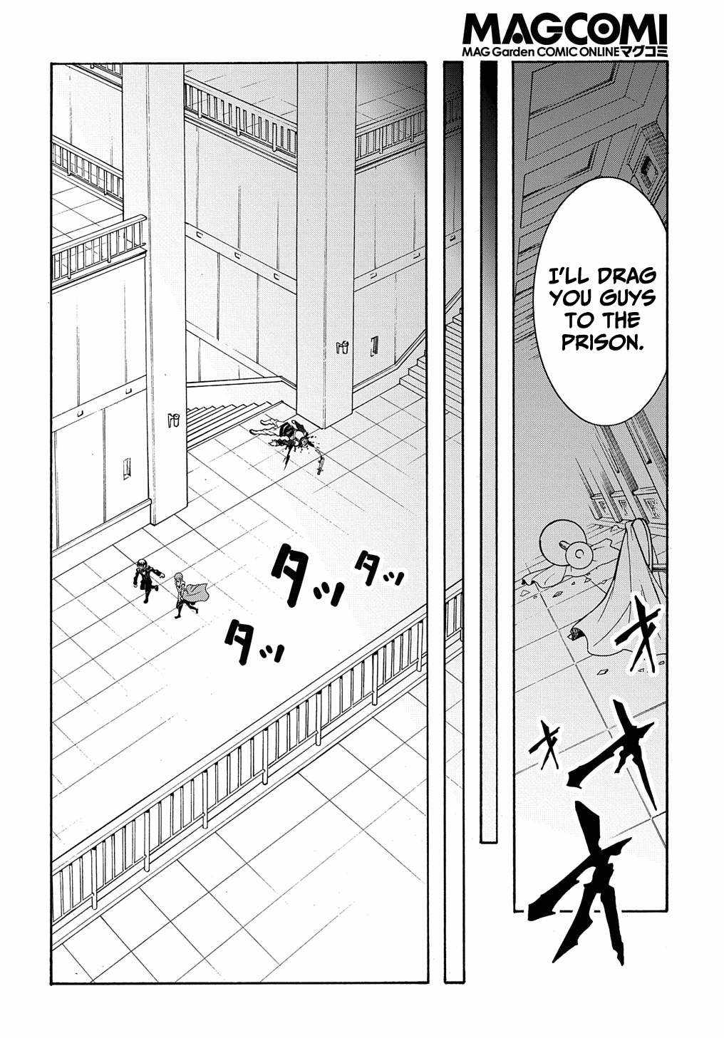 Meccha Shoukan Sareta Ken THE COMIC Chapter 14.1 — Page 27
