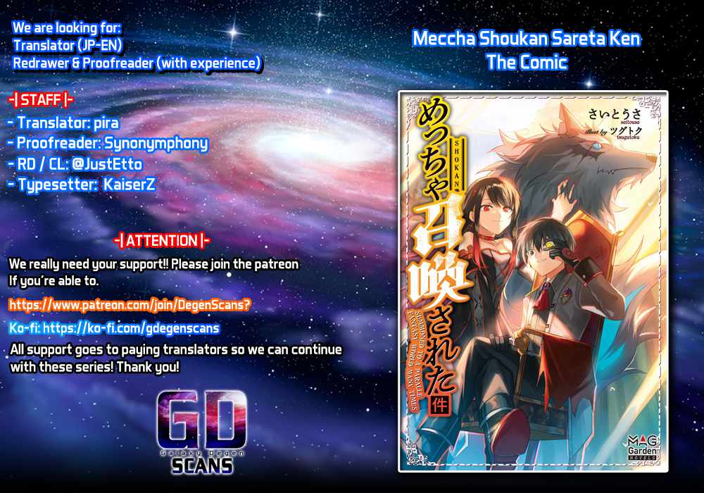 Meccha Shoukan Sareta Ken THE COMIC Chapter 14.2 — Page 1