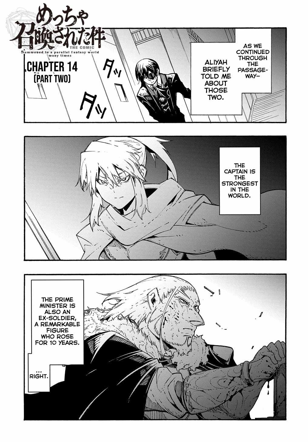 Meccha Shoukan Sareta Ken THE COMIC Chapter 14.2 — Page 2