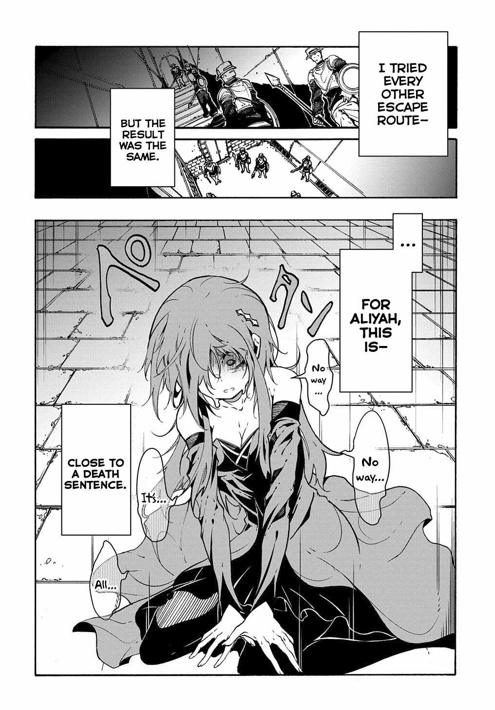 Meccha Shoukan Sareta Ken THE COMIC Chapter 14.2 — Page 13