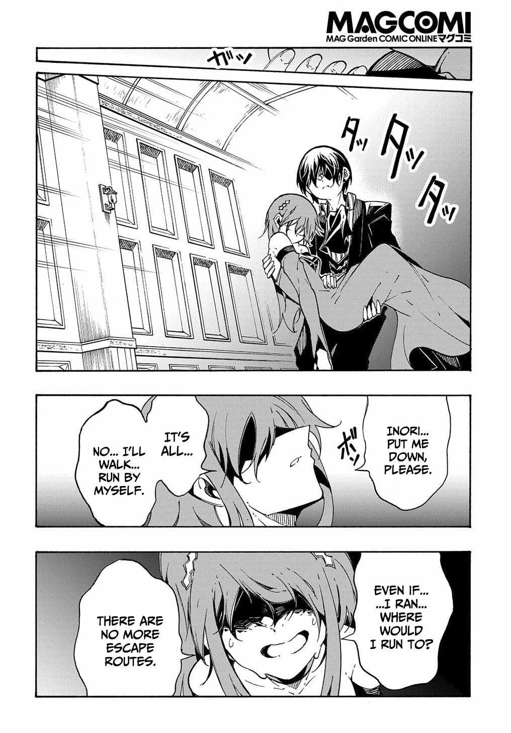 Meccha Shoukan Sareta Ken THE COMIC Chapter 14.2 — Page 15