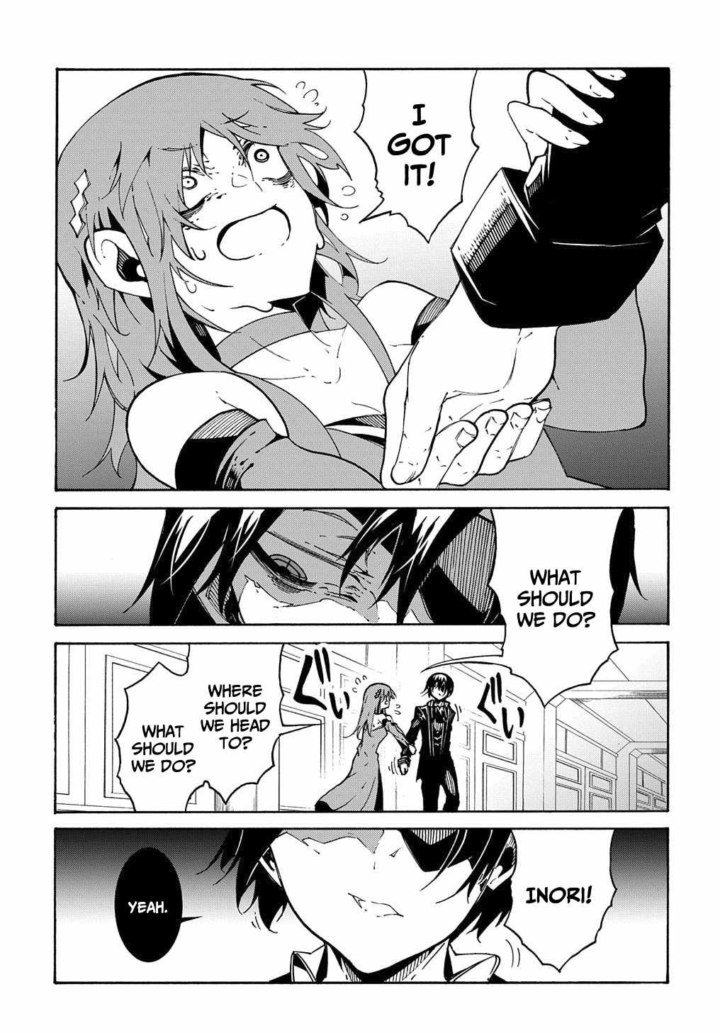 Meccha Shoukan Sareta Ken THE COMIC Chapter 14.2 — Page 18