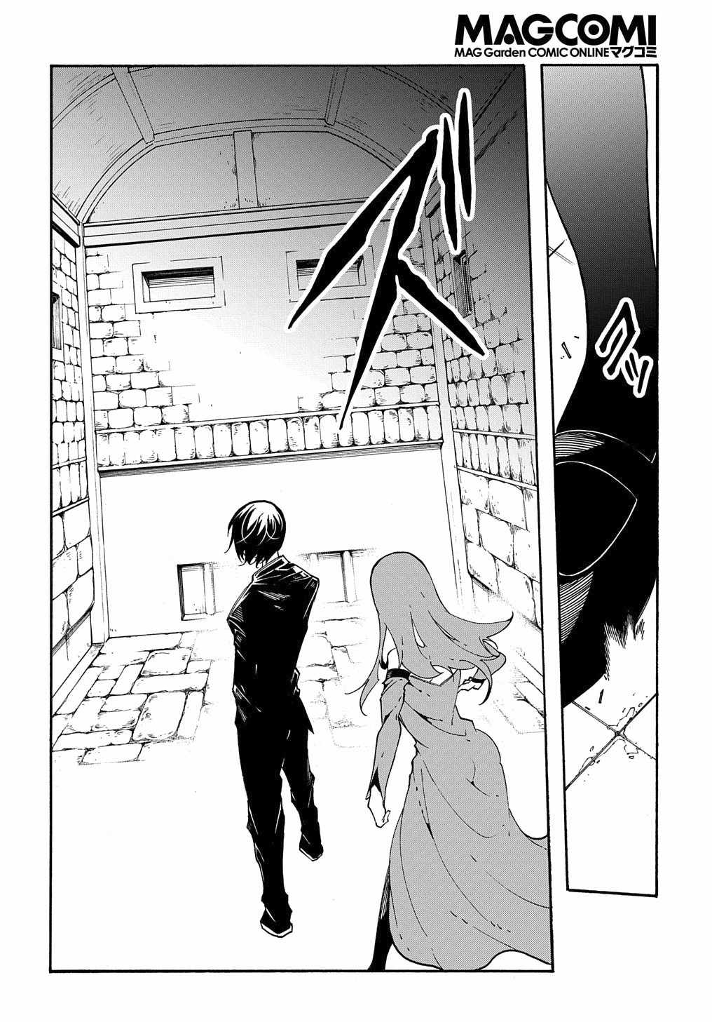 Meccha Shoukan Sareta Ken THE COMIC Chapter 14.2 — Page 24