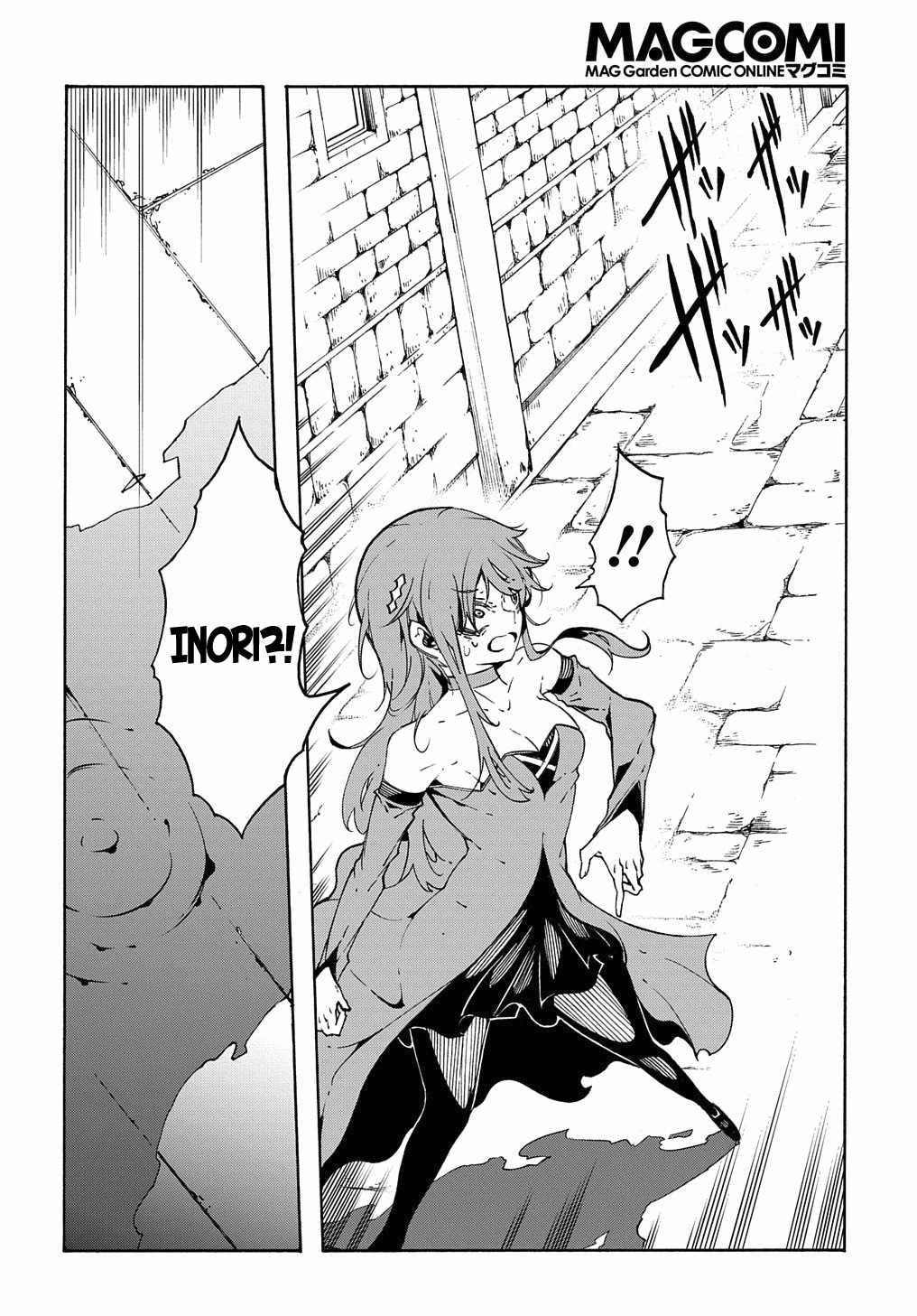 Meccha Shoukan Sareta Ken THE COMIC Chapter 14.2 — Page 28