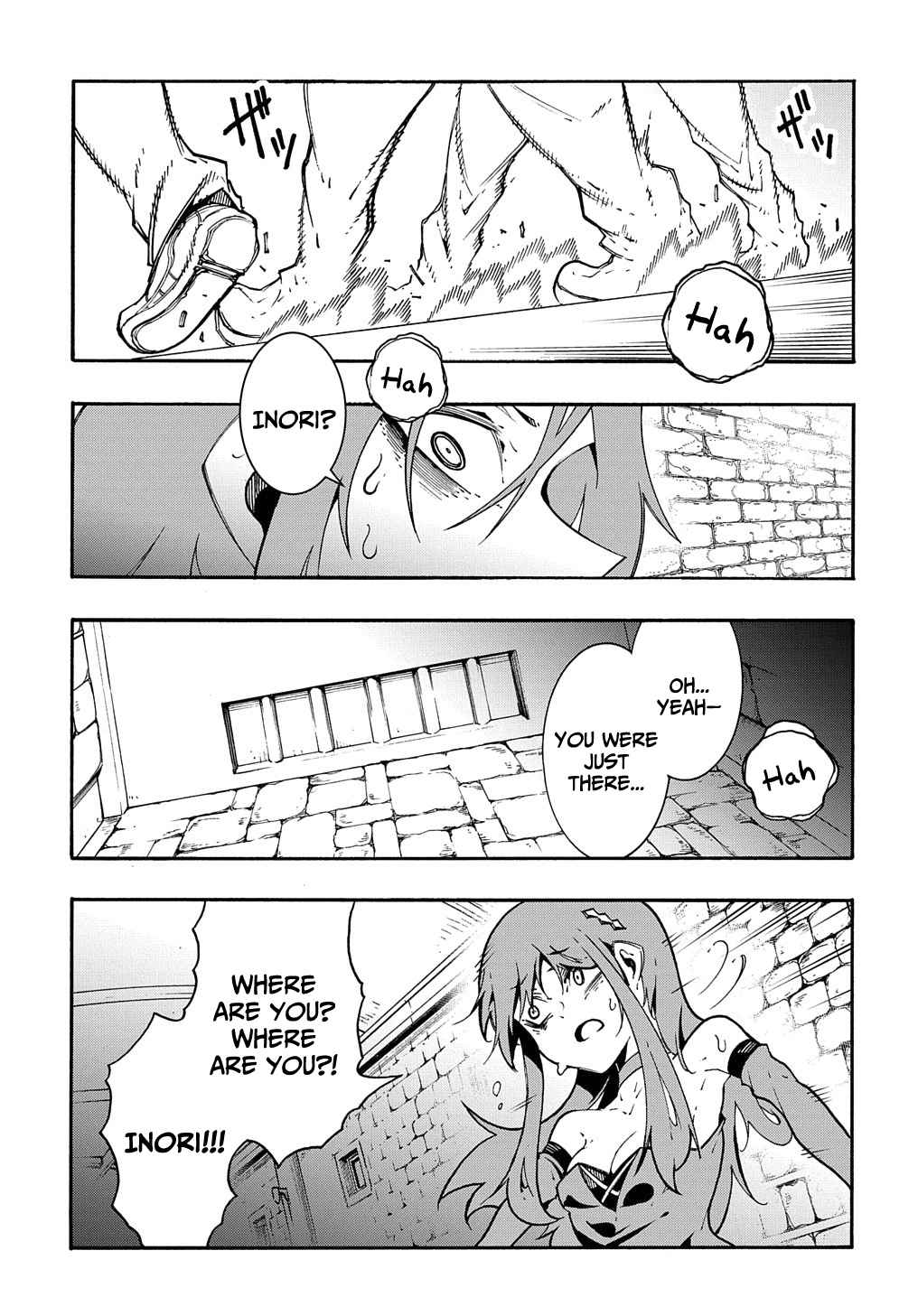 Meccha Shoukan Sareta Ken THE COMIC Chapter 15 — Page 2