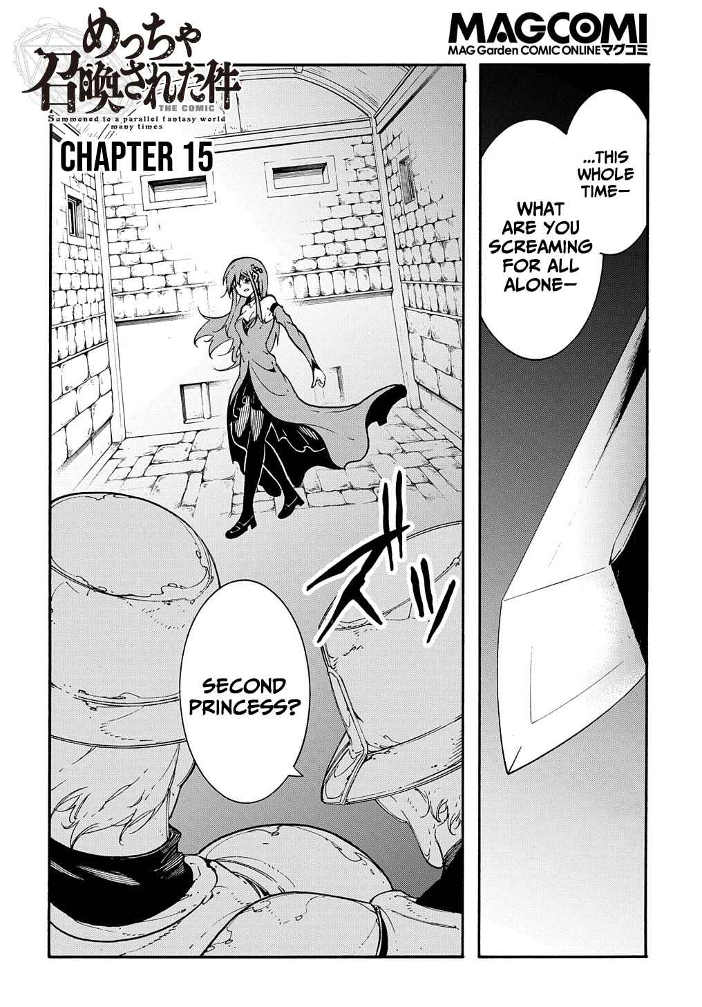 Meccha Shoukan Sareta Ken THE COMIC Chapter 15 — Page 3