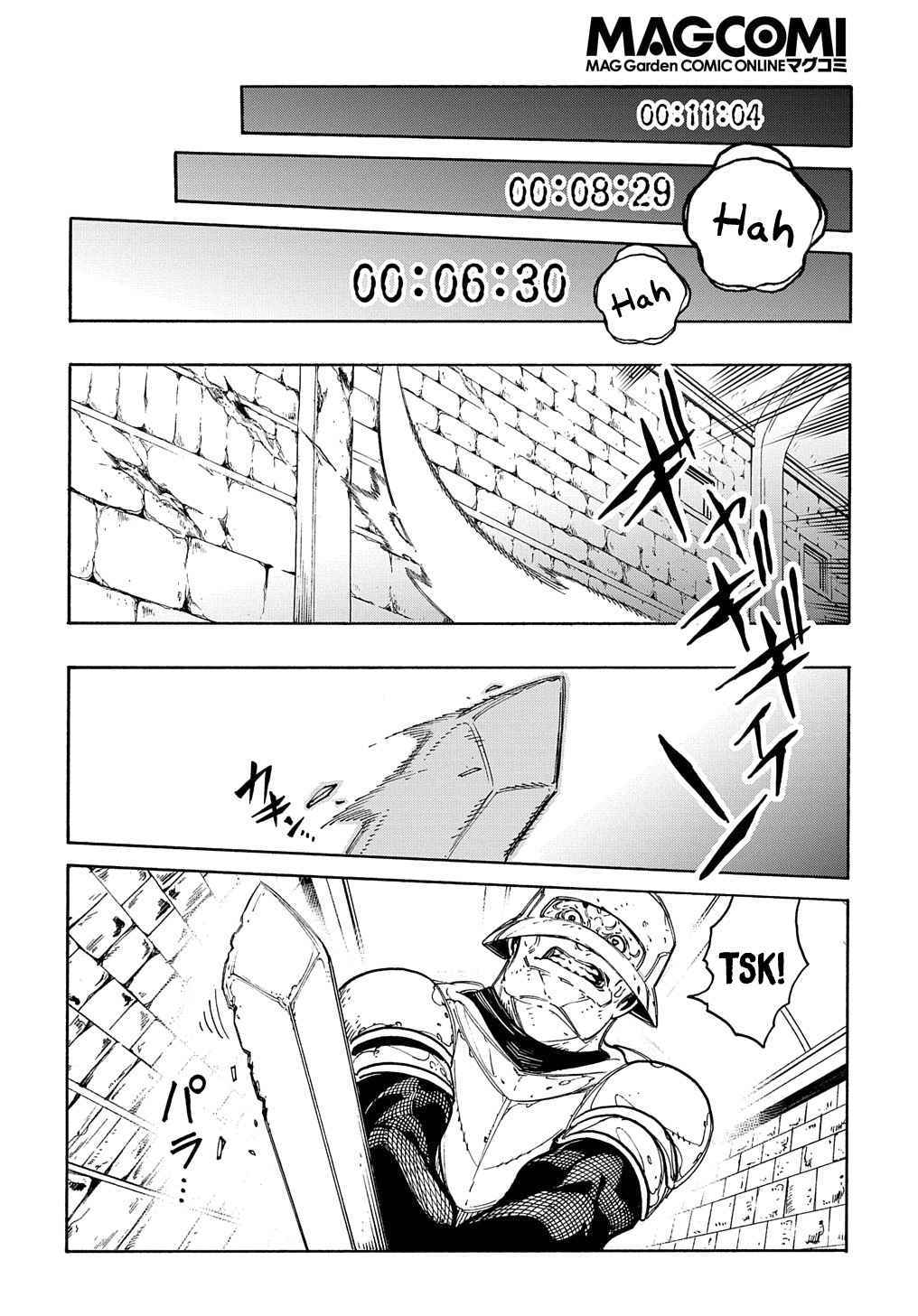Meccha Shoukan Sareta Ken THE COMIC Chapter 15 — Page 5