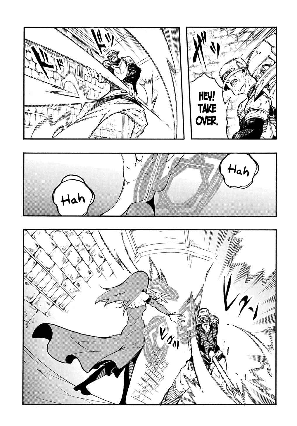 Meccha Shoukan Sareta Ken THE COMIC Chapter 15 — Page 6