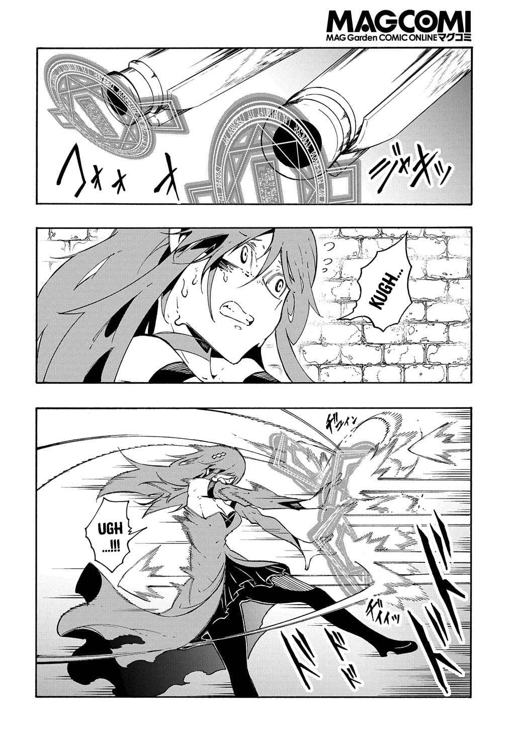 Meccha Shoukan Sareta Ken THE COMIC Chapter 15 — Page 19