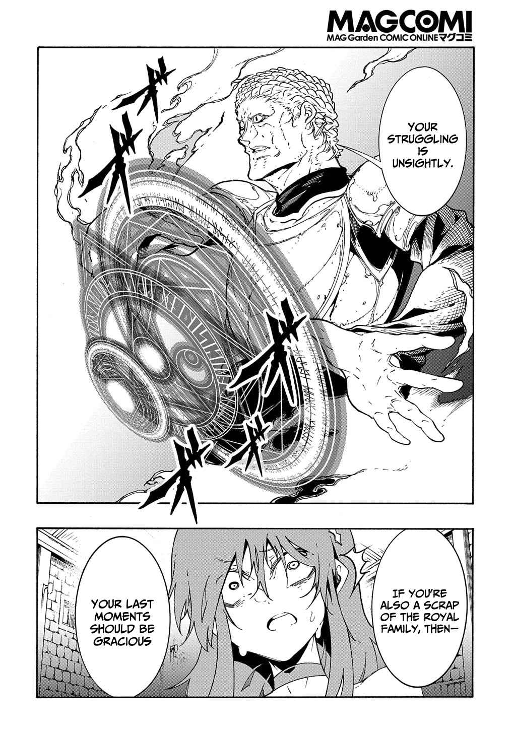 Meccha Shoukan Sareta Ken THE COMIC Chapter 15 — Page 21