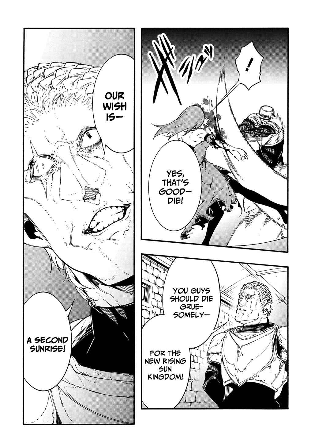 Meccha Shoukan Sareta Ken THE COMIC Chapter 15 — Page 30