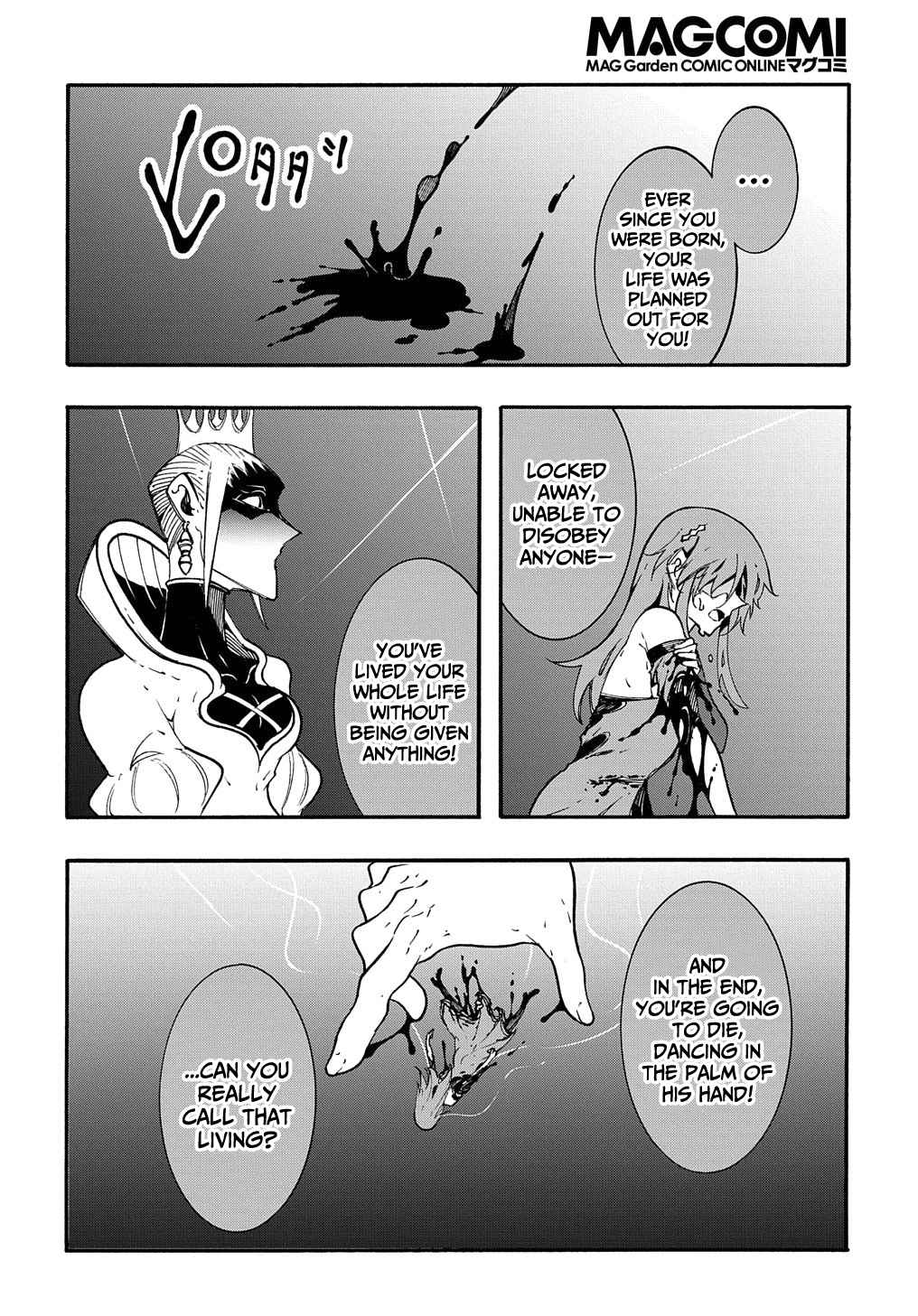 Meccha Shoukan Sareta Ken THE COMIC Chapter 15 — Page 31