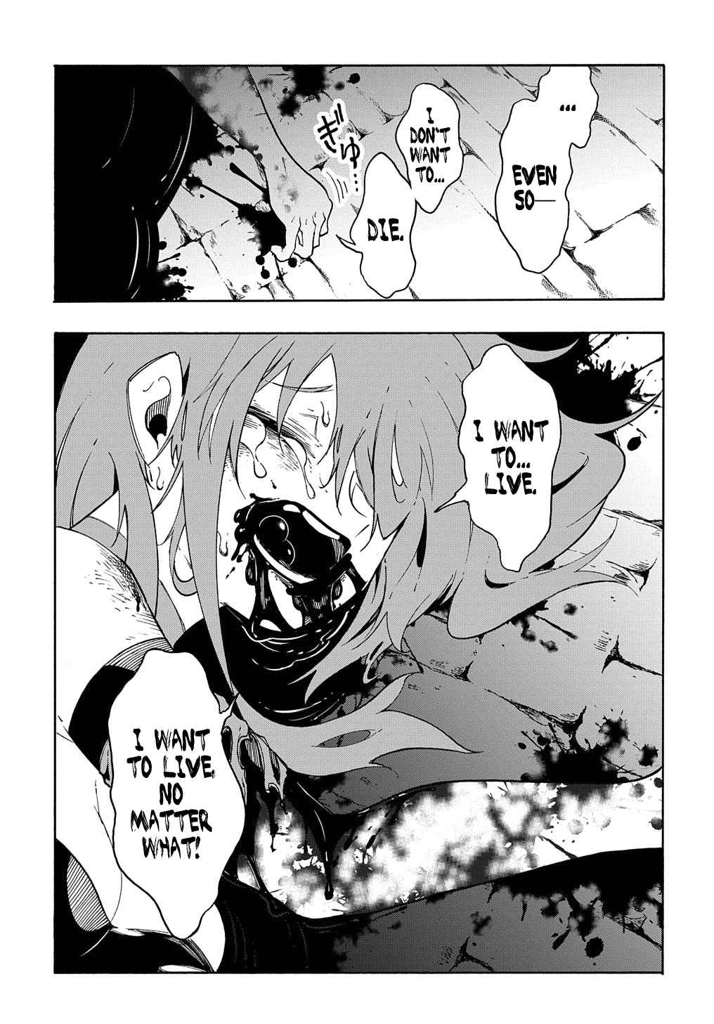 Meccha Shoukan Sareta Ken THE COMIC Chapter 15 — Page 42