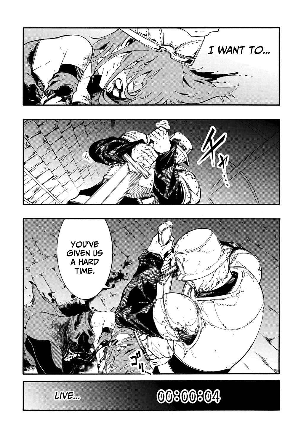 Meccha Shoukan Sareta Ken THE COMIC Chapter 15 — Page 44